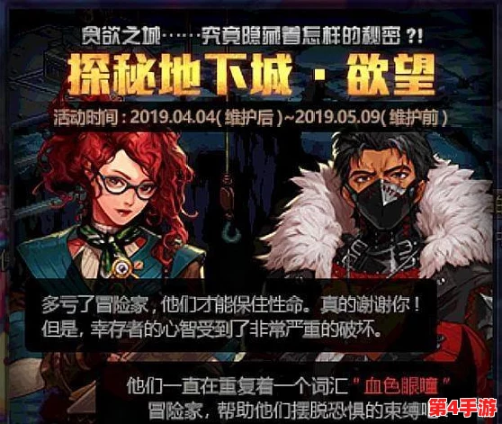 探索DNF独特职业生态：揭秘唯一无男性角色的女性专属领域
