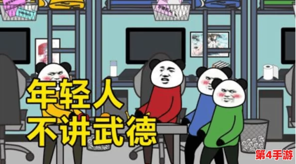 迈开腿打扑克汉疼又叫,用户评价:这款游戏真是太有趣了,让人欲罢不能! 迈开腿打扑克汉疼又叫,用户评价:这款游戏真是太有趣了,让人欲罢不能!