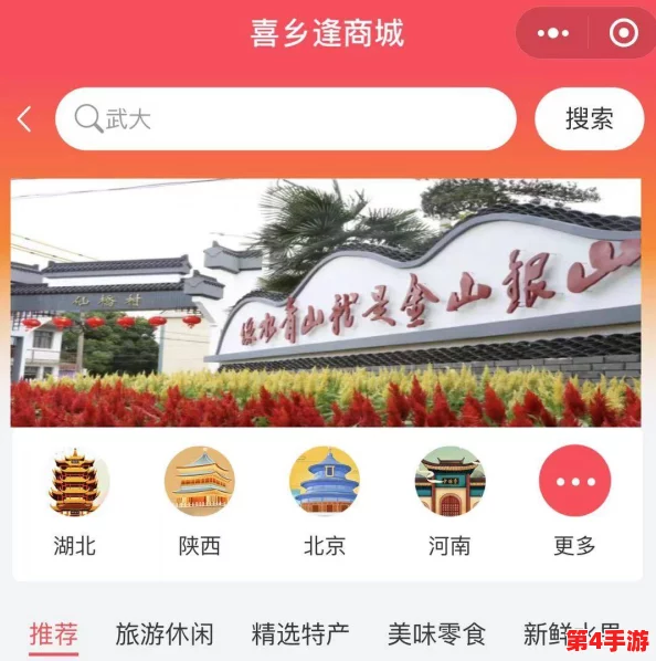 精东影业传媒在线观看软件的功能：新版本上线，用户体验大幅提升，支持更多高清影视资源