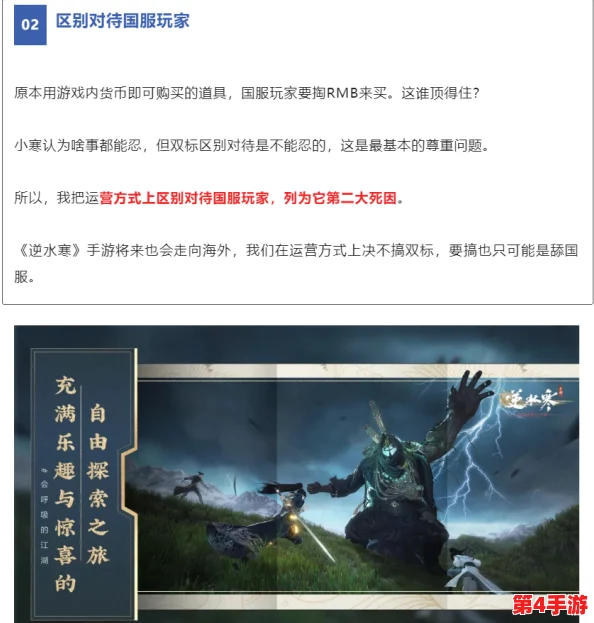 理解www.sss：深入分析其背后的意义与影响，揭示网络世界的多样性与复杂性