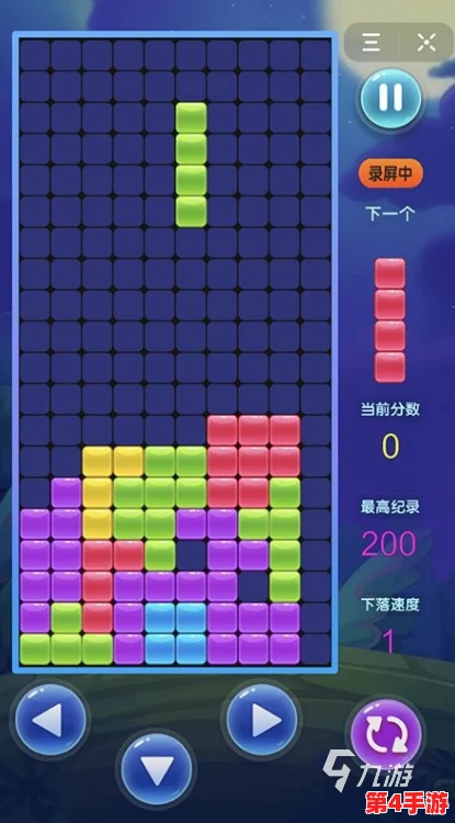 2024年热门创新版单机俄罗斯方块游戏精选：经典重生，趣味无限下载推荐！