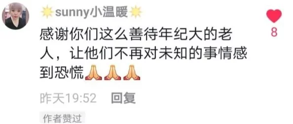 沈阳60岁老阿姨叫的没谁了，暖心故事让人感动，2023年最新消息分享