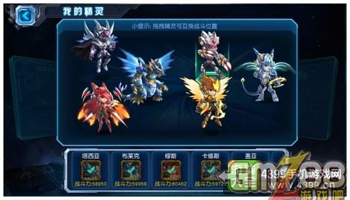 《洪荒异兽录》攻略：克制羲和的顶尖阵容搭配与获取方式详解