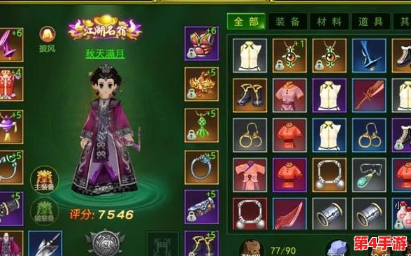 热血江湖深度探讨:灵宠宝珠哪家强?全面对比助你选出最佳伙伴! 热血江湖深度探讨:灵宠宝珠哪家强?全面对比助你选出最佳伙伴!
