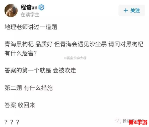 嘼皇videoS极品另类o24，网友评论：这个标题真是让人好奇，不知道内容会不会和名字一样精彩呢？