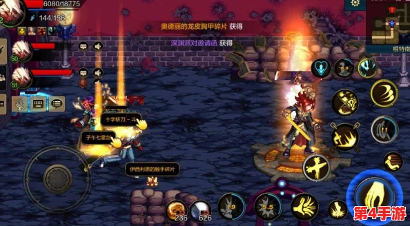 DNF手游圣骑士角色全方位附魔策略指南:提升防御与治疗能力的最优选择 DNF手游圣骑士角色全方位附魔策略指南:提升防御与治疗能力的最优选择