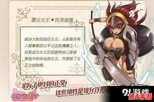 纯情女仆与坏少爷的纠葛：黑暗使徒震撼降临，角色深度剖析