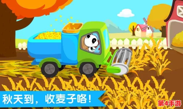 2024年度热门精选:宝宝巴士系列手游大盘点,探索最受小朋友喜爱的益智互动游戏合集! 2024年度热门精选:宝宝巴士系列手游大盘点,探索最受小朋友喜爱的益智互动游戏合集!
