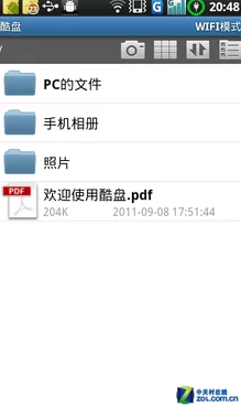 XDEVIOS官方免费版安装:全面理解其功能与使用方法,轻松上手体验新版本 XDEVIOS官方免费版安装:全面理解其功能与使用方法,轻松上手体验新版本
