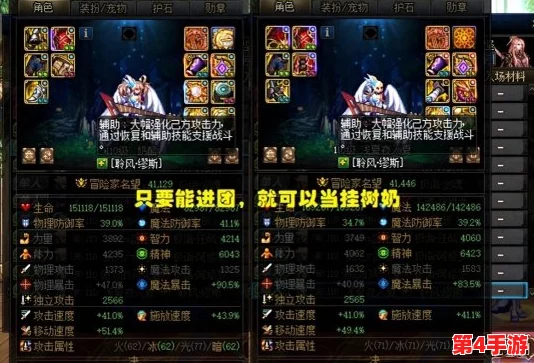 奶块游戏内如何高效累积命运声望?全方位攻略助你快速获取! 奶块游戏内如何高效累积命运声望?全方位攻略助你快速获取!
