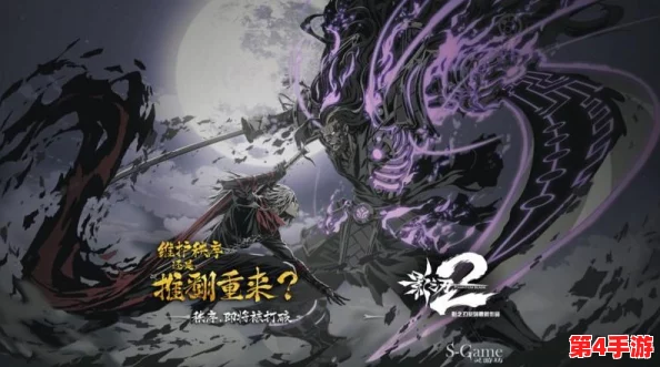 当红网络红人盛赞《影之刃零》：独特武侠风韵，引领游戏界新潮流！