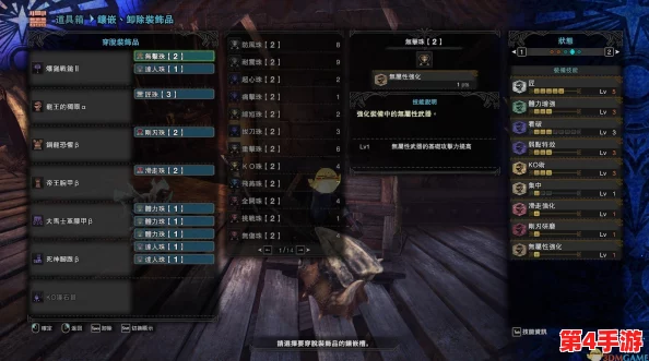 《怪物猎人OL》大剑流派深度剖析:探索最强派生路线,打造狩猎场上的终极利刃! 《怪物猎人OL》大剑流派深度剖析:探索最强派生路线,打造狩猎场上的终极利刃!