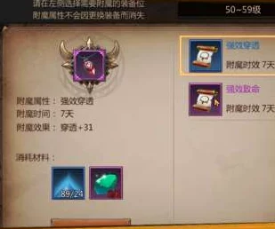 挂机不停歇：全面解锁与强化装备攻略，轻松提升战力秘籍