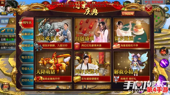 2024年必玩!忍者神龟激燃对决手游大盘点,畅享趣味横生的格斗盛宴 2024年必玩!忍者神龟激燃对决手游大盘点,畅享趣味横生的格斗盛宴
