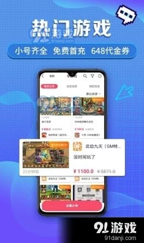 2024年度精选！安卓平台必玩手游大放送，热门好玩游戏下载指南