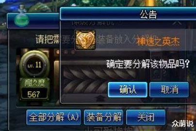 《归龙潮》异域疾行试炼七：全方位策略与技巧，助你轻松突破终极难关攻略