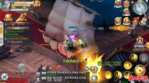 探索仙风道骨日常精髓：揭秘每日必刷副本'云隐秘境'，挑战修仙之路新高度！