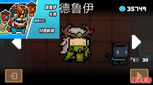 地牢破坏神氪金指南：精选高性价比道具，助你战力飙升攻略