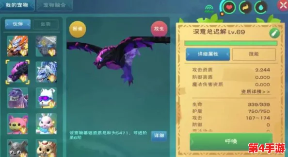 探索创造与魔法世界：揭秘皎晶白虎的稀有获取途径与方法指南