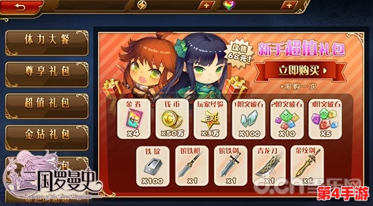 《光遇》游戏姆明联动季:全新兑换物品一览,温暖邂逅姆明家族特色装扮 《光遇》游戏姆明联动季:全新兑换物品一览,温暖邂逅姆明家族特色装扮