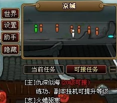 《神仙道》游戏中将臣角色最佳替换时机与等级策略全解析,多少级换最划算? 《神仙道》游戏中将臣角色最佳替换时机与等级策略全解析,多少级换最划算?