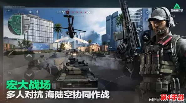 《三角洲行动》震撼登场:大战场制霸攻略,强力武器排行与实战应用推荐 《三角洲行动》震撼登场:大战场制霸攻略,强力武器排行与实战应用推荐