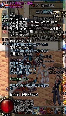 地下城与勇士(DNF)高效刷装备攻略:揭秘哪个地图最适合你的角色快速提升 地下城与勇士(DNF)高效刷装备攻略:揭秘哪个地图最适合你的角色快速提升