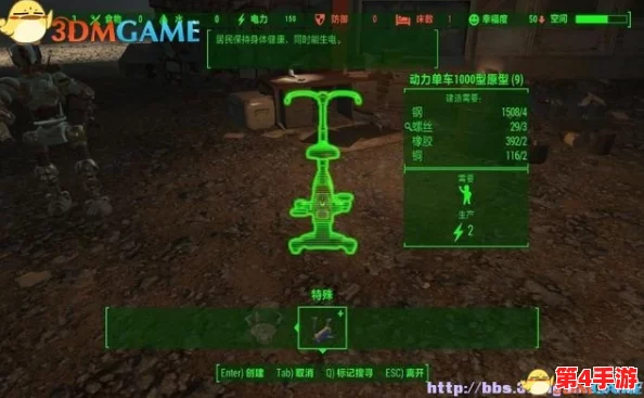 辐射4游戏指南:掌握近战技巧,揭秘精准攻击关键按键设置 辐射4游戏指南:掌握近战技巧,揭秘精准攻击关键按键设置