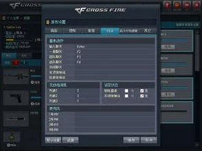 穿越火线(CF)游戏中语音按键V无响应的解决方法与故障排除指南 穿越火线(CF)游戏中语音按键V无响应的解决方法与故障排除指南