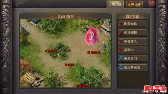热血传奇手机版:探寻白日门宝箱怪踪迹,全面解析宝箱刷新地点指南 热血传奇手机版:探寻白日门宝箱怪踪迹,全面解析宝箱刷新地点指南