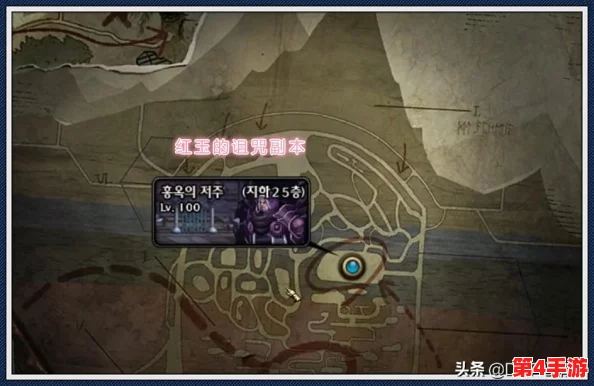 探索《地下城与勇士》中的极限挑战:揭秘红玉诅咒之塔的真正面貌 探索《地下城与勇士》中的极限挑战:揭秘红玉诅咒之塔的真正面貌