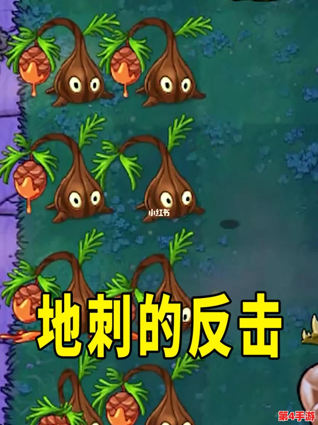 超自然地刺挑战全攻略:掌握地刺规避与反击技巧,轻松突破难关策略分享 超自然地刺挑战全攻略:掌握地刺规避与反击技巧,轻松突破难关策略分享