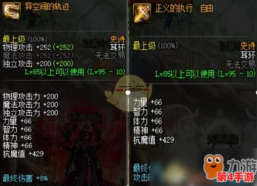 地下城与勇士》中热门职业最适配帽子推荐:哪一款能完美搭配你的*角色? 地下城与勇士》中热门职业最适配帽子推荐:哪一款能完美搭配你的*角色?