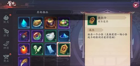 《长安幻想》挑战精英沙妖辛宁策略：高效打法与技能应对全解析，助你轻松过关！
