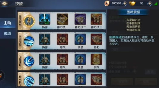 剑啸江湖：打造极致爆伤刀流派，阵容搭配与策略全攻略解析