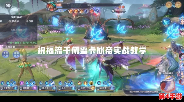 斗罗大陆魂师对决:千仞雪魂环搭配策略全解析,打造极致输出与防御的完美组合! 斗罗大陆魂师对决:千仞雪魂环搭配策略全解析,打造极致输出与防御的完美组合!
