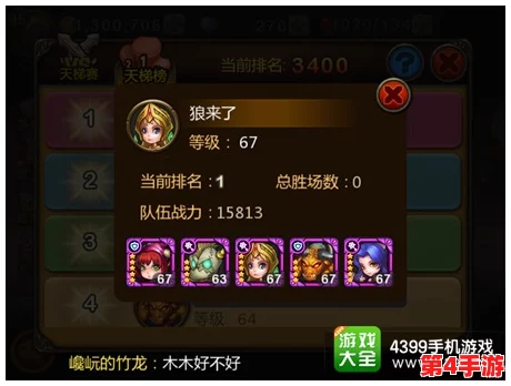 贪玩蓝月深度策略:优化英雄天赋点分配,打造无敌战斗阵容指南 贪玩蓝月深度策略:优化英雄天赋点分配,打造无敌战斗阵容指南