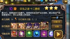 小冰冰传奇:揭秘睿智尊长高效挑战策略,掌握关键技巧轻松通关指南 小冰冰传奇:揭秘睿智尊长高效挑战策略,掌握关键技巧轻松通关指南