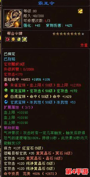 天龙八部游戏内武魂技能书全面购买指南:获取途径与选择策略详解 天龙八部游戏内武魂技能书全面购买指南:获取途径与选择策略详解
