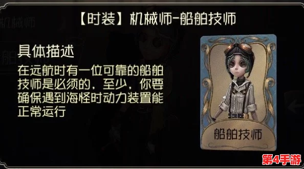 第五人格:独家揭秘心理学家银骑士皮肤,炫酷特效全面展示,引领时尚潮流新风尚! 第五人格:独家揭秘心理学家银骑士皮肤,炫酷特效全面展示,引领时尚潮流新风尚!