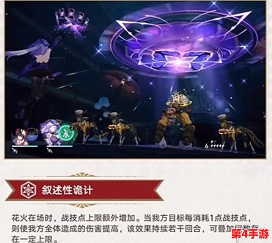 崩坏3全新角色花火:绚丽技能特效与战斗策略全览,解锁强力输出新篇章! 崩坏3全新角色花火:绚丽技能特效与战斗策略全览,解锁强力输出新篇章!