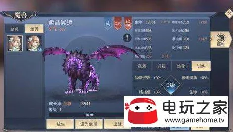 斗破苍穹手游:全面攻略提升炼药评价,解锁高效炼制技巧与策略推荐 斗破苍穹手游:全面攻略提升炼药评价,解锁高效炼制技巧与策略推荐