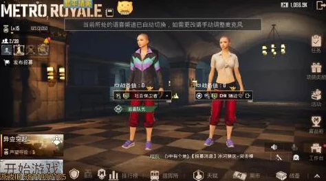 地铁逃生技巧大比拼：速度型敏捷天赋VS策略性隐蔽天赋，哪个更胜一筹？