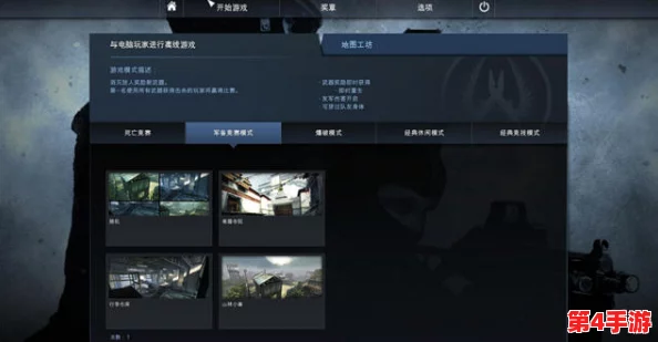 如何选择最佳磁盘安装反恐精英Online以提升游戏体验与性能？