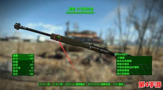 辐射4中大枪流派深度探讨：自动武器中哪一款最适合你的废土之旅？