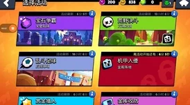 蛋仔滑滑公测盛大开启，独家兑换码曝光！速领公测礼包奖励畅享游戏乐趣