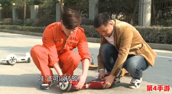 男女一起拆拆拆轮滑鞋很痛,意外事故引发热议,安全意识亟待提升! 男女一起拆拆拆轮滑鞋很痛,意外事故引发热议,安全意识亟待提升!