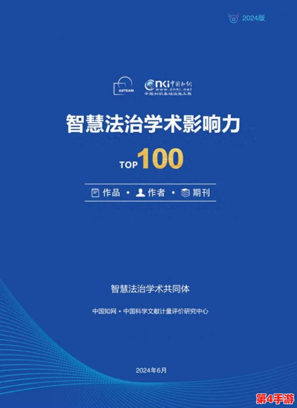 苏语棠个人简介:从学术成就到社会影响力,全面解析她的成长历程与未来展望 苏语棠个人简介:从学术成就到社会影响力,全面解析她的成长历程与未来展望