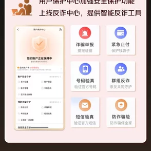 黄金网站软件app粉色:在当今数字时代,如何选择安全可靠的在线平台以保护个人信息和资金安全? 黄金网站软件app粉色:在当今数字时代,如何选择安全可靠的在线平台以保护个人信息和资金安全?