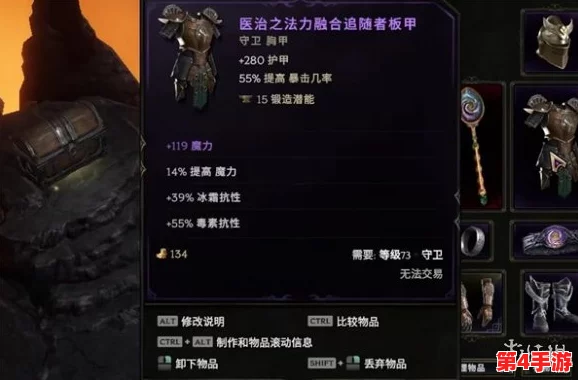 《最后纪元》终极装备锻造指南：解锁封印词缀，打造专属传奇战甲秘法